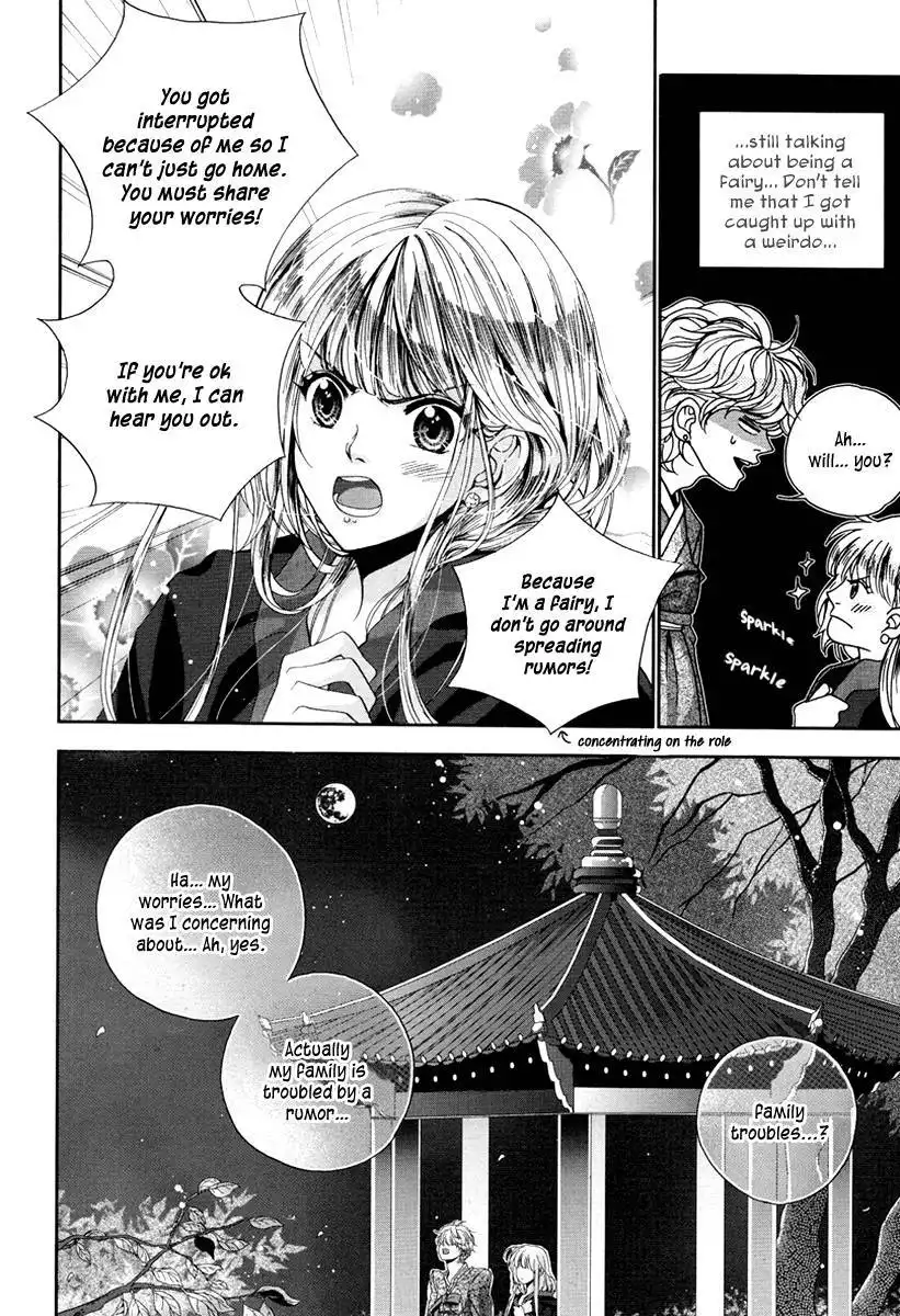 Dont Cry Bureum Chapter 7 16